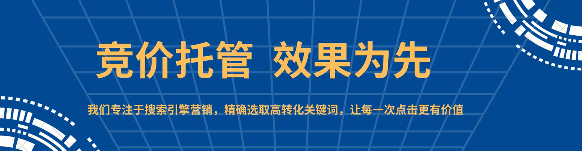 项城百度怎么推广