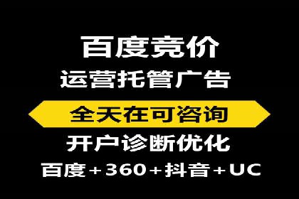 信息流营销：百度案例解析与实战技巧